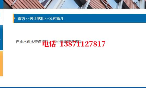 长寿镀锌石油管道清洗油垢